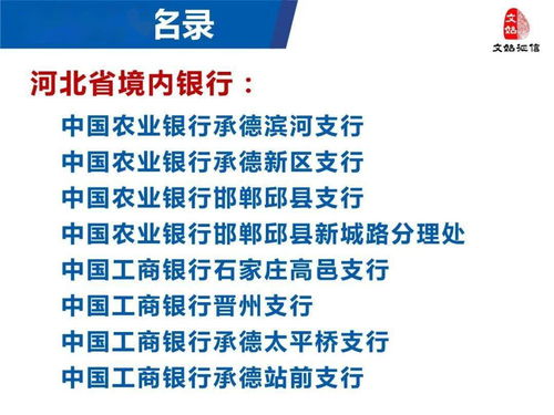 智慧引擎驅(qū)動創(chuàng)新服務(wù) 一家公司如何賦能全國500余家行政審批與金融機(jī)構(gòu)