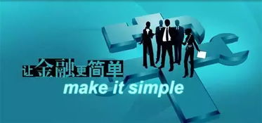 P2P累計交易量突破4萬億 中國老百姓生活新篇章與金融中介服務的演變