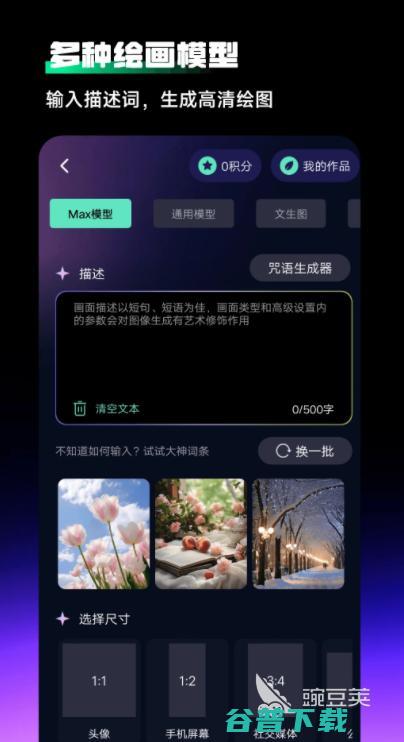 人工智能軟件實(shí)用指南 熱門工具盤點(diǎn)與開發(fā)趨勢(shì)解析